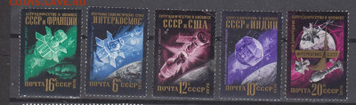 СССР 1976 интеркосмос 5м** до 28 06 - 467