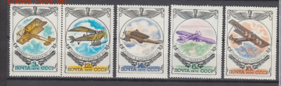 СССР 1976 авиация 5м **до 28 06 - 466
