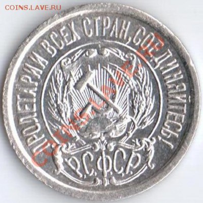 15к 1922г UNC отличная!!! до 25.10.11 22.20мск - 15к.22г