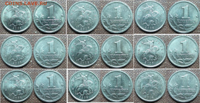 Монеты РФ. Брак 1 к.. "Конь в шапке" 2006 - конь в шапке 06.JPG
