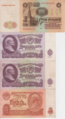 боны 1961г до 27.06.21г - 1.82