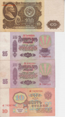 боны 1961г до 27.06.21г - 002