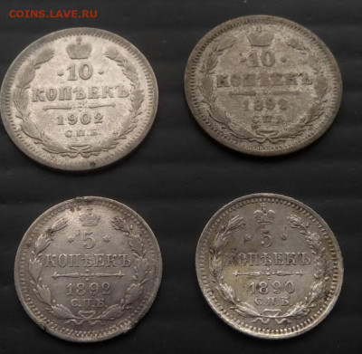 10к. 1902, 10к 1892, 5к 1892, 5к 1890 до 22:00 мск 29.06.21 - P_20210623_120745_p_1
