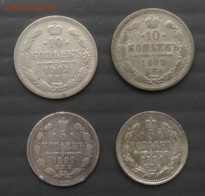 10к. 1902, 10к 1892, 5к 1892, 5к 1890 до 22:00 мск 29.06.21 - P_20210623_120750_p_1
