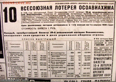 Пресса и боны (заметки из газет) - ebbd455a7316