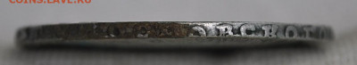 рубль 1728 года - _DSC2336.JPG
