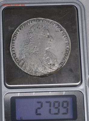 рубль 1728 года - _DSC2339.JPG