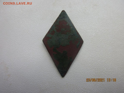 Жетон  Да здравствует свобода 1917 - IMG_2531.JPG