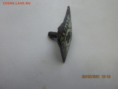 Готов к санитарной обороне - IMG_2535.JPG