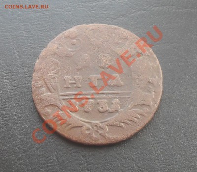 Деньга 1731 перечекан С РУБЛЯ! до 26.10.2011 22.00МСК - SDC13945