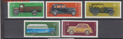 СССР 1975 автомобили 5м** до 28 06 - 497