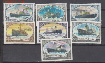 СССР 1977 ледоколы 7м** до 27 06 - 500к