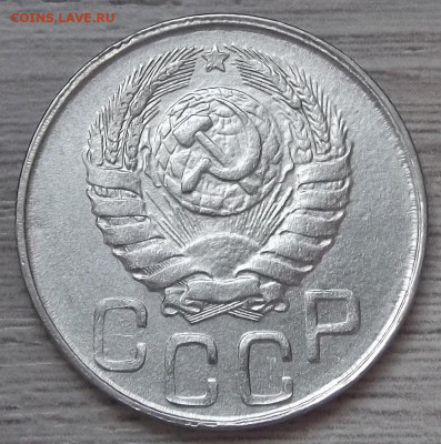 20 копеек 1943 год - red3255791.JPG