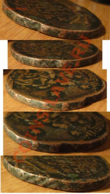 4 копейки 1762 г. - 9