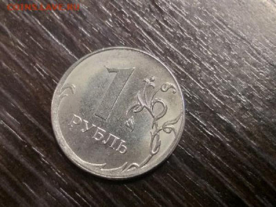 1 р. монета помогите определить ценная или нет - QPjYRGxwxNk