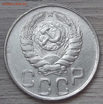 20 копеек 1943 UNC - red3255791.JPG