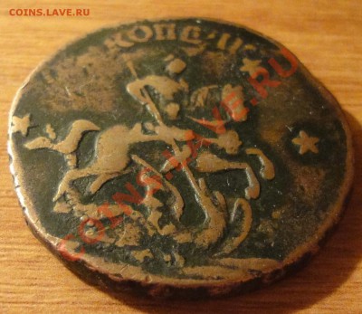 4 копейки 1762 г. - 8