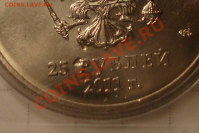 25 руб Сочи, похоже на засорение штемпеля - DSC07128.JPG