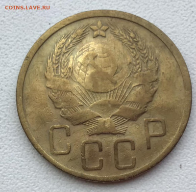 5 копеек 1935 новый тип - 79AEBDEA-9F75-406B-97EE-987978E69E45