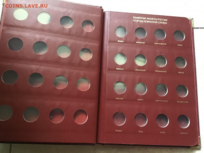 Альбом для ГВС Альбонумизматико с доплистами - 40B3B8C2-CEBC-438B-8A4E-4501E1E26382