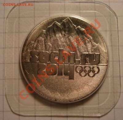 25 руб Сочи, похоже на засорение штемпеля - DSC07099.JPG