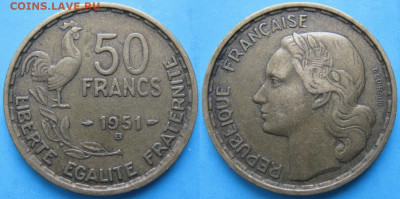 Монеты Франции 1919-1958г. по фиксу - 40.37. -Франция 50 франков 1951 В    2910