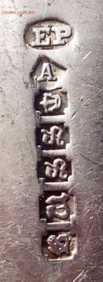 Подскажите по клейму - 39F327E0-5258-449B-AAAD-561138A04C4E