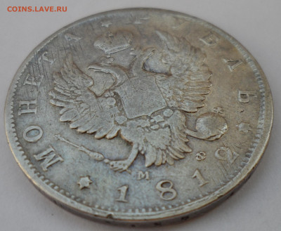 1 РУБЛЬ 1812 г. до 28.06-22.00.00 - SAM_0917.JPG