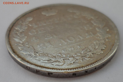 1 РУБЛЬ 1812 г. до 28.06-22.00.00 - SAM_0914.JPG
