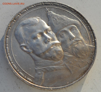 1 РУБЛЬ 300 ЛЕТ ДО 28.06-22.00.00 - SAM_0978.JPG