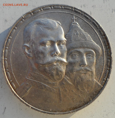 1 РУБЛЬ 300 ЛЕТ ДО 28.06-22.00.00 - SAM_0977.JPG