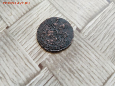 Денга 1783 КМ (R) до 27.06.2021 - 1783 - копия