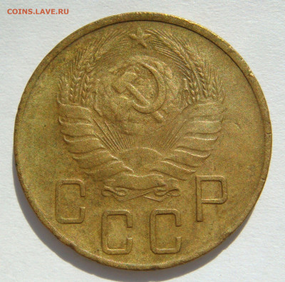 5 КОПЕЕК 1941. До 29.06 (ВТОРНИК) - 02.JPG
