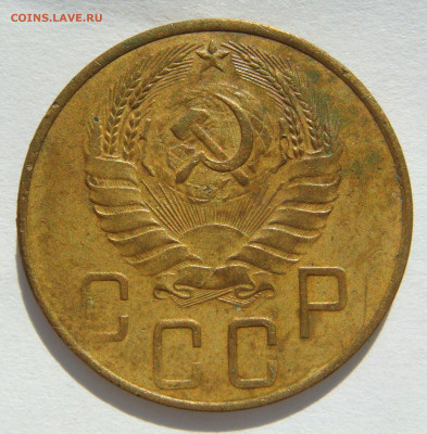 5 КОПЕЕК 1938. До 29.06 (ВТОРНИК) - 02.JPG