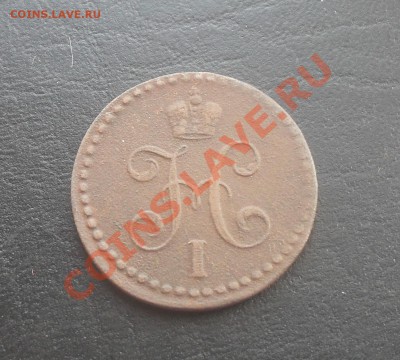 2копейки 1840ЕМ С РУБЛЯ! до 26.10.2011 22.00МСК - SDC13992