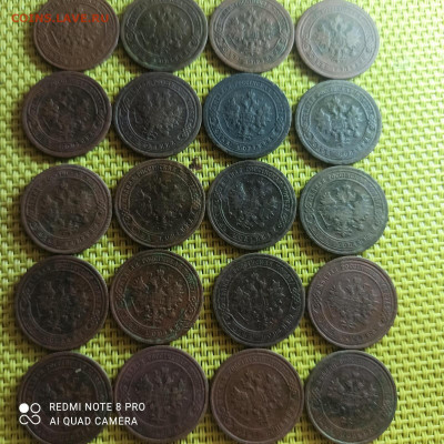 20 монет 1 коп от 1871 до 1913 - i (8)