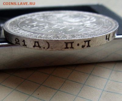 1 рубль 1924 г. 25-06-2021 в 22--00 мск. - photoeditorsdk-export(122)