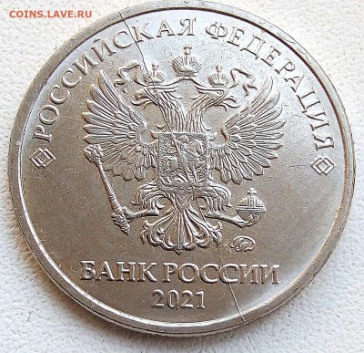 2р.2021г.раскол аверса - IMG_20210624_083632