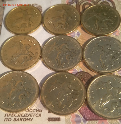 10 копеек 2014 и 2015  по 9 шт в блеске.до 27.06.21 - IMG_20210624_100415