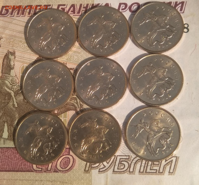 10 копеек 2014 и 2015  по 9 шт в блеске.до 27.06.21 - IMG_20210624_100650