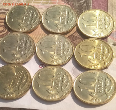10 копеек 2014 и 2015  по 9 шт в блеске.до 27.06.21 - IMG_20210624_100216