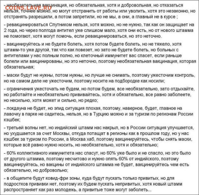 N-CoV(CoronaVirus) КоронаВирус.Последние новости - zx1
