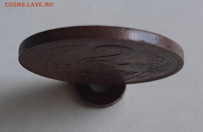 2 копейки 1924г шт 1.2А? - 20210623_131636