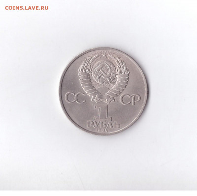 Пушкин - IMG-9e81a0d673474e6fc1c3dab79eb96844-V