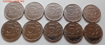 5 рублей 2021 года мешковые 10 штук до 26.06.2021г. - IMG_20210620_162038