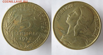 Монеты Франции 1962-2000г. по фиксу - 41.10. -Франция 5 сантим 1974