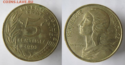 Монеты Франции 1962-2000г. по фиксу - 41.14. -Франция 5 сантим 1992