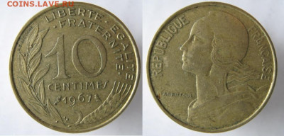 Монеты Франции 1962-2000г. по фиксу - 41.17. -Франция 10 сантим 1967