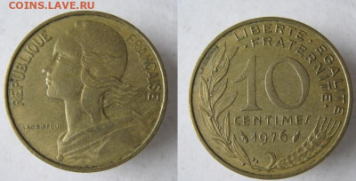 Монеты Франции 1962-2000г. по фиксу - 41.19. -Франция 10 сантим 1976