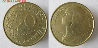 Монеты Франции 1962-2000г. по фиксу - 41.25. -Франция 50 сантим 1962